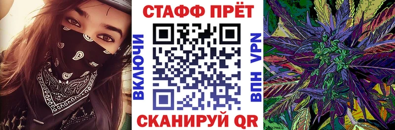 Что такое Вилючинск Бошки Шишки СОЛЬ Галлюциногенные грибы Cocaine Меф