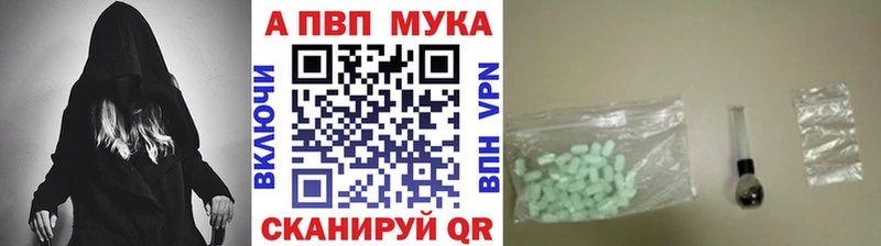 ссылка на мегу   shop официальный сайт  Альфа ПВП VHQ  Вилючинск 