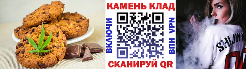 магазин продажи наркотиков Вилючинск Canna-Cookies марихуана