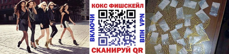 где продают   блэк спрут маркетплейс  COCAIN VHQ  Вилючинск 