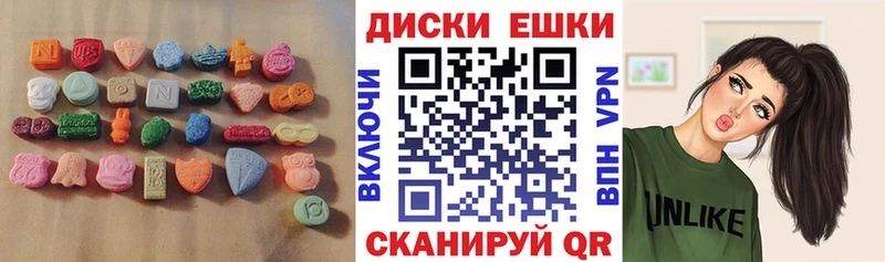 Ecstasy таблы  Вилючинск 