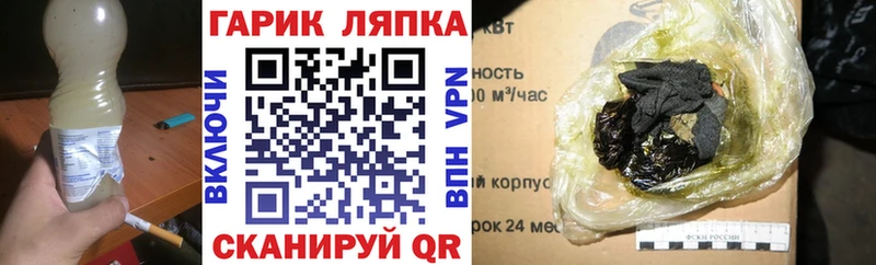 сколько стоит  Вилючинск  Гашиш убойный 