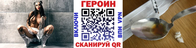 OMG ONION Вилючинск ГЕРОИН хмурый