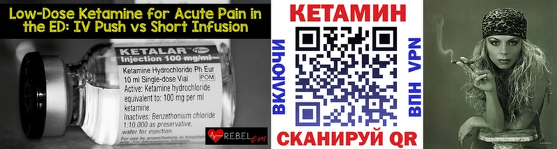 где найти наркотики Вилючинск КЕТАМИН ketamine