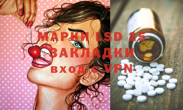 COCAINE Абинск