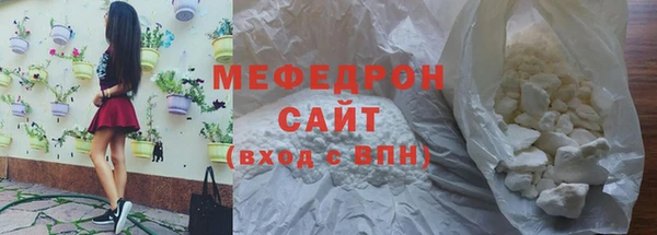 метамфетамин Абдулино