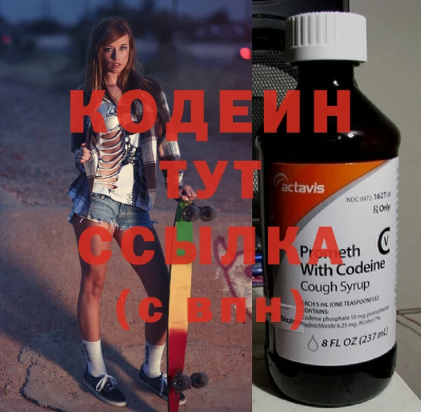 метамфетамин Абдулино