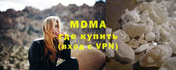 метамфетамин Абдулино