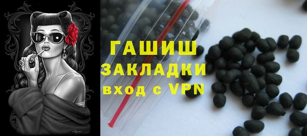 гидра Кулебаки