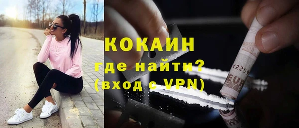 MDMA Абаза