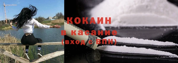 MDMA Абаза