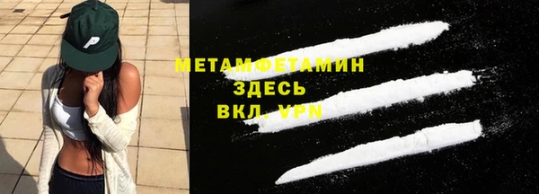 MDMA Абаза