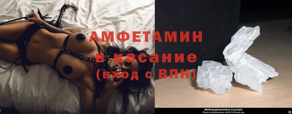 MDMA Абаза