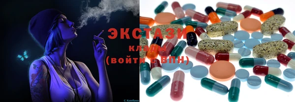 MDMA Абаза