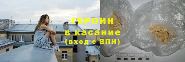 мефедрон Елизово