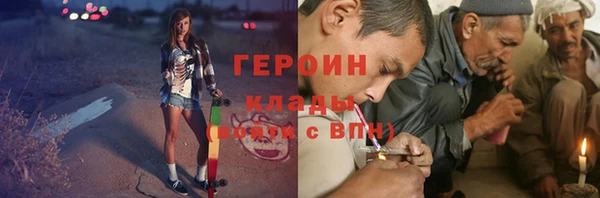 метамфетамин Абдулино