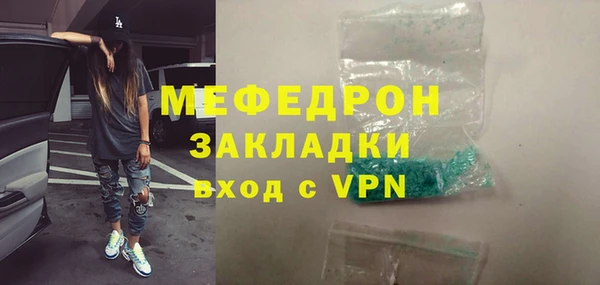 метамфетамин Абдулино