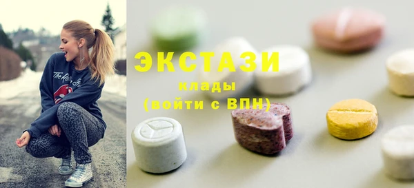 метамфетамин Абдулино