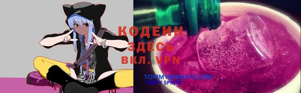 метамфетамин Абдулино