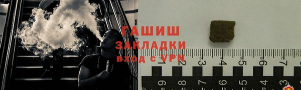 метамфетамин Абдулино