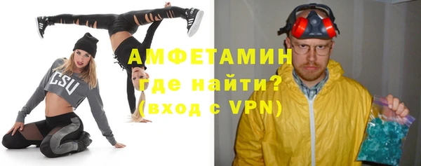 MDMA Абаза