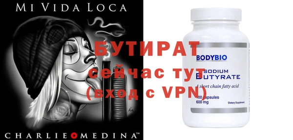 MDMA Абаза