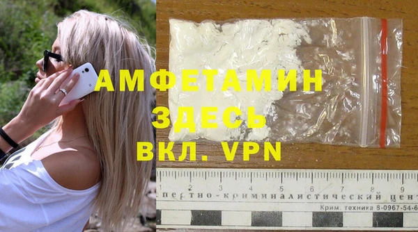 MDMA Абаза