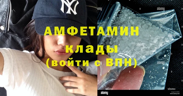 MDMA Абаза