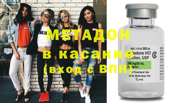 COCAINE Абинск