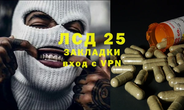 COCAINE Абинск