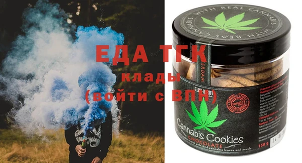 метамфетамин Абдулино