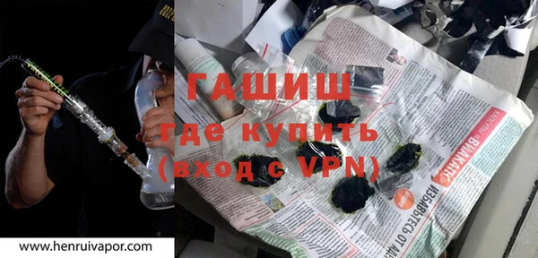 метамфетамин Абдулино