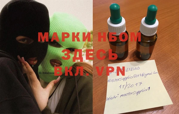 амфетамин Куйбышев