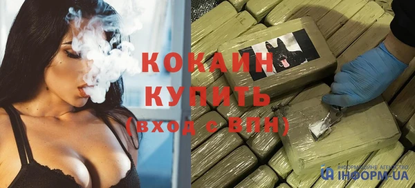 метамфетамин Абдулино