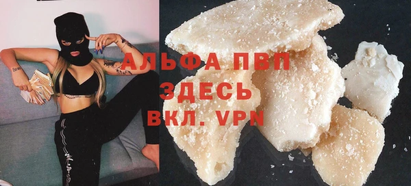 MDMA Абаза