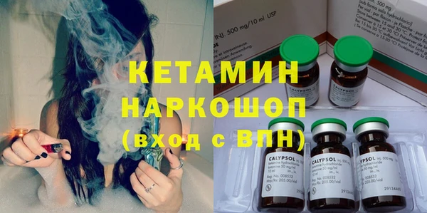 марки nbome Елабуга