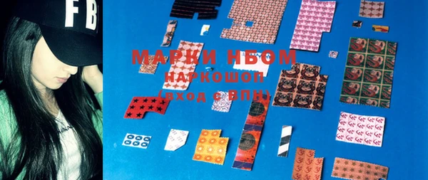 MDMA Абаза