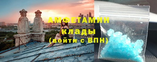 COCAINE Абинск
