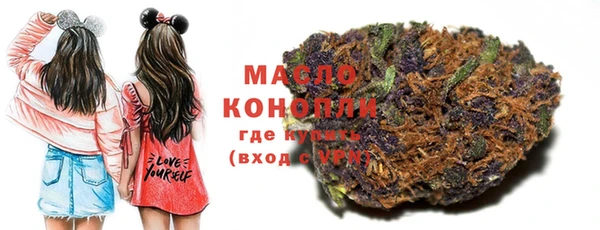 MDMA Абаза