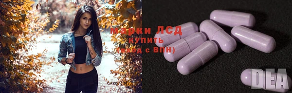 MDMA Абаза