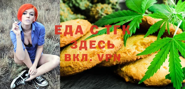 COCAINE Абинск