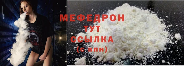 COCAINE Абинск
