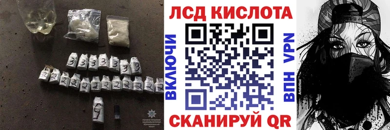 LSD-25 экстази кислота  гидра зеркало  Вилючинск  закладка 