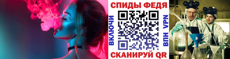 МЕТАМФЕТАМИН Methamphetamine  продажа наркотиков  кракен маркетплейс  Вилючинск 