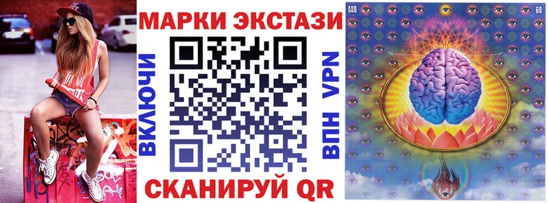 Наркотические марки 1,5мг  где купить наркотик  Вилючинск 